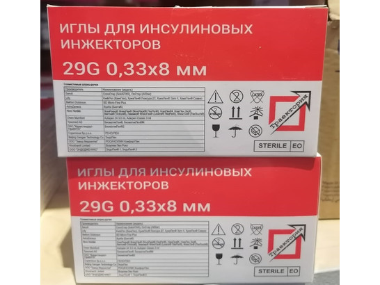 Игла одноразовая ТРАЕКТОРИЯ к шприцу-ручке 0,33*8мм 29G, шт.