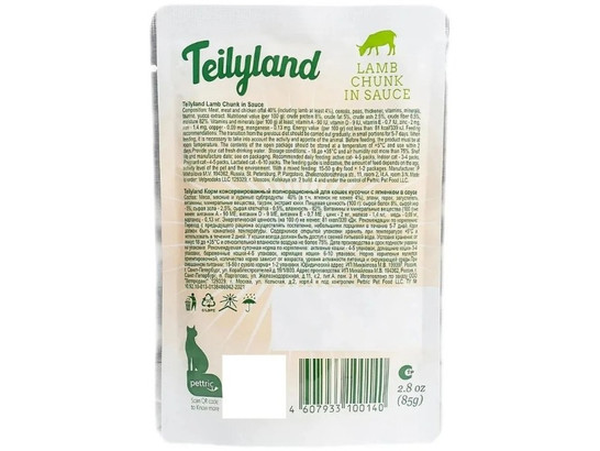 Teilyland для кошек нежные кусочки в соусе, 0.085кг, пауч