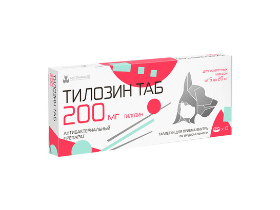 Тилозин ТАБ 200мг 10таб, НИТА