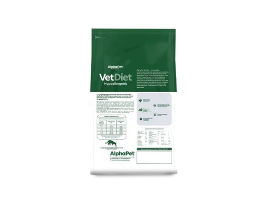 ALPHAPET VET DIET HYPOALERGENIC для взрослых кошек 1.5кг, Рыба