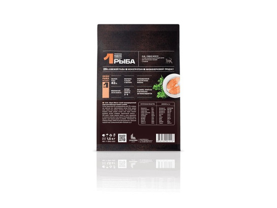 Одно Мясо для кошек, Рыба, 1.5кг 
