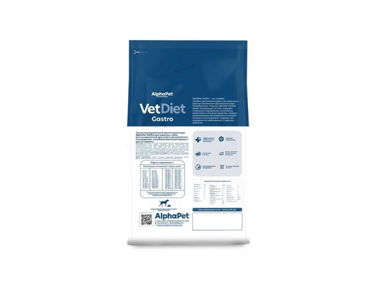 ALPHAPET VET DIET GASTRO для взрослых собак 2.0кг, Индейка