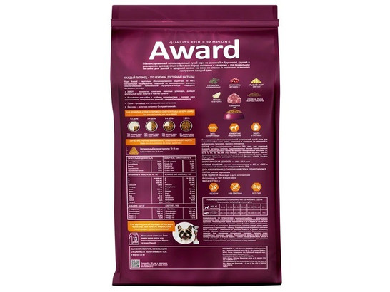 AWARD HYPO для собак всех пород Гипоаллергенный, свинина, брусника, груша и розмарин 2.0кг