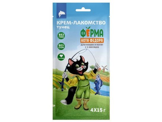 Крем-лакомство Ферма кота Федора для кошек и котят 4шт*15г