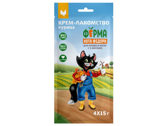 Крем-лакомство Ферма кота Федора для кошек и котят 4шт*15г
