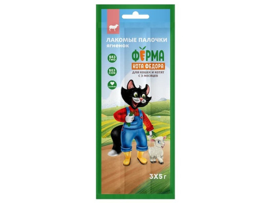 Лакомство Ферма кота Федора лакомые палочки для кошек и котят 3шт*5г 