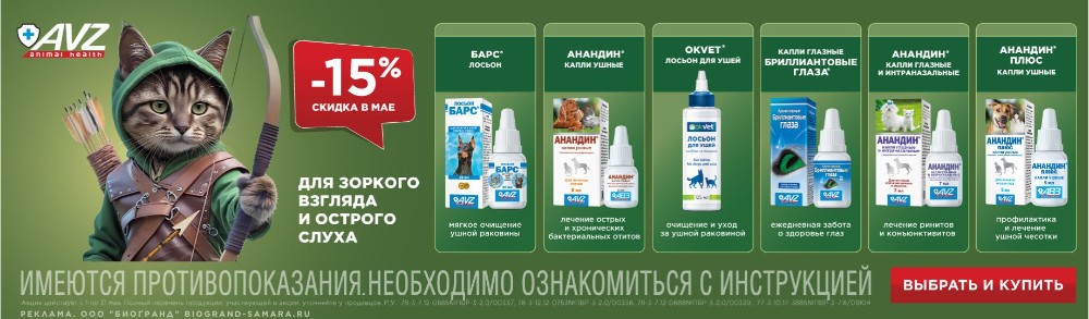 avz_05_25 avz_05_25