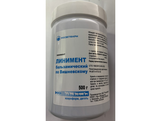 Линимент бальзамический по Вишневскому 500г, Росветфарм