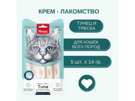Лакомство Wanpy Cat  д/кошек 70г нежное пюре из тунца и трески